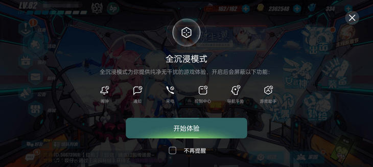 游戏手机当办公手机用-游戏手机当办公神器,工作效率倍增(图2) 手机办公游戏用什么软件_手机办公游戏用什么系统_游戏手机当办公手机用