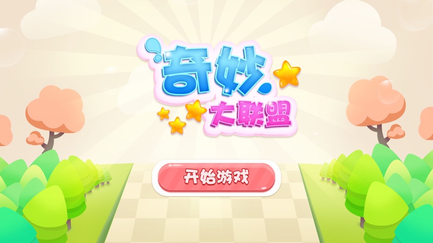 游戏锁屏苹果手机-解锁奇妙之门,畅玩游戏新世界(图2) 苹果手机锁屏游戏就关闭了_游戏锁屏苹果手机_锁屏苹果手机游戏怎么设置