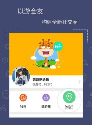 玩手机游戏会不会近视_为什么会有人玩手机玩游戏_玩手机游戏损害手机吗