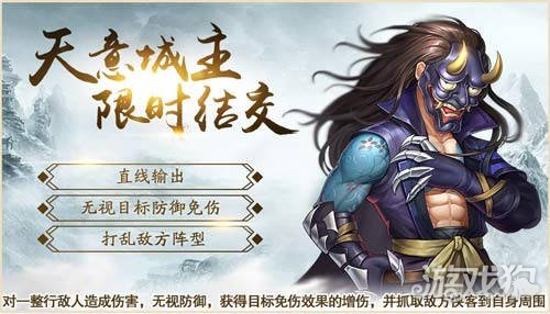 天意手机游戏官网_天意手机游戏_天意游戏公司