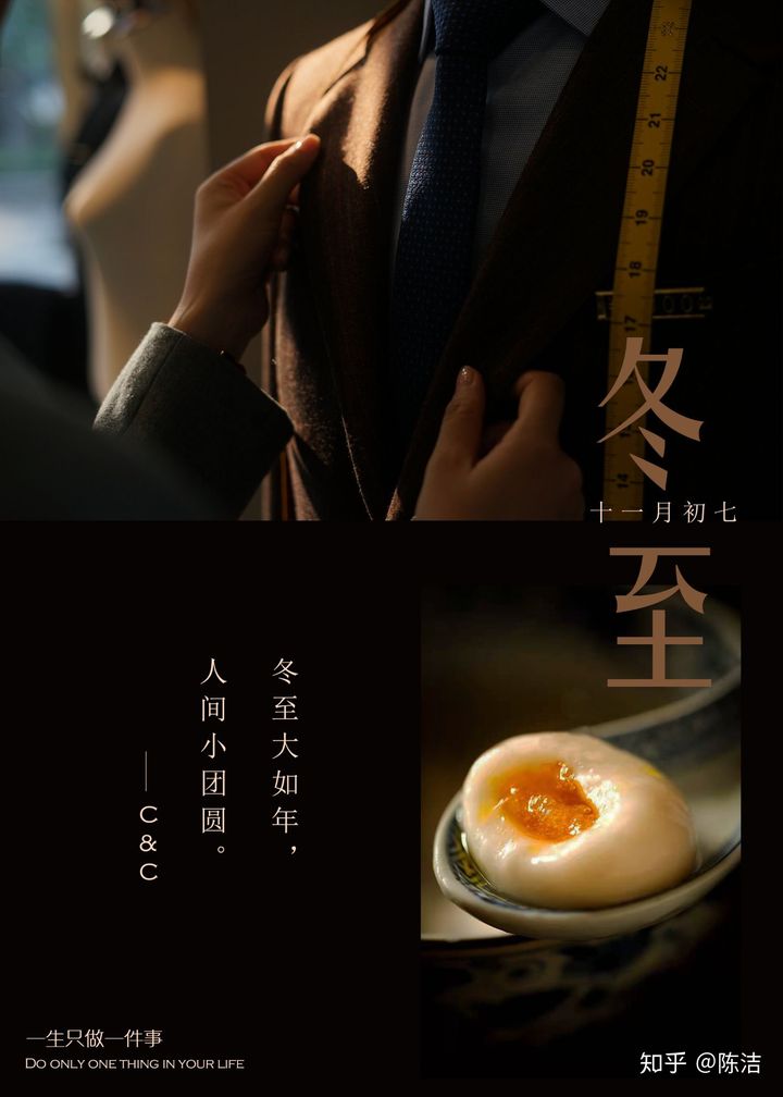 立冬冬至_冬至立冬哪个吃饺子_冬至立冬顺序