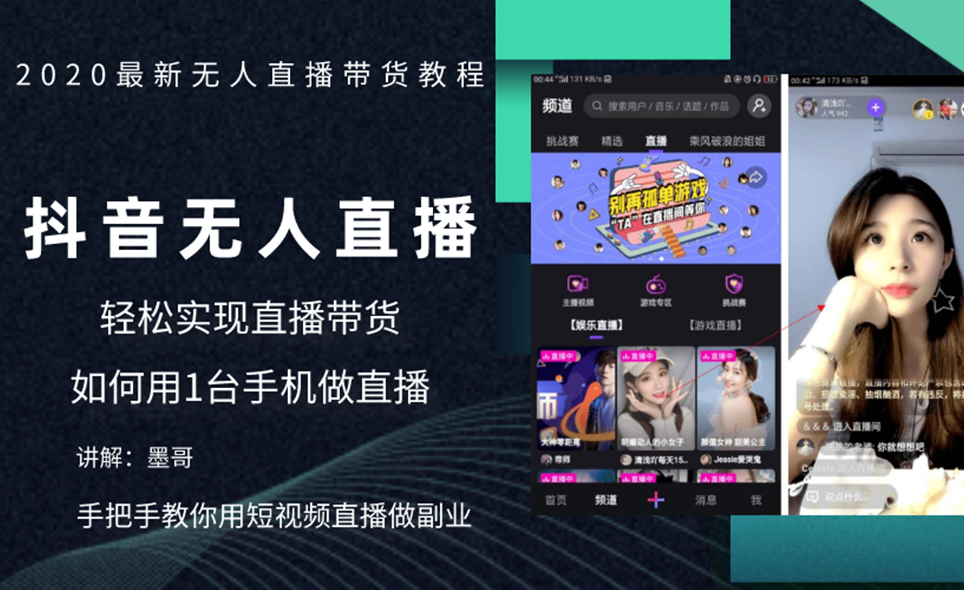 快手24小时循环无人直播教程_快手无人直播视频怎么循环播放_无人直播怎么循环播放