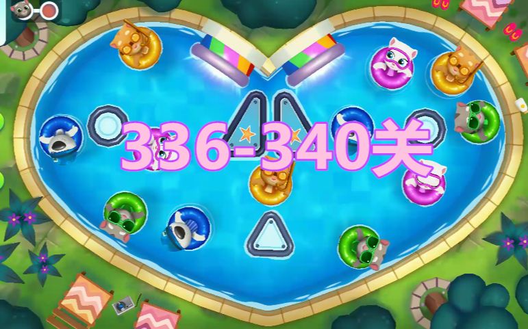 小学生手机充电游戏怎么玩-小学生手机充电游戏攻略,乐园玩转指南(图4) 小学生玩手机充钱_小学生的游戏手机_小学生手机充电游戏怎么玩