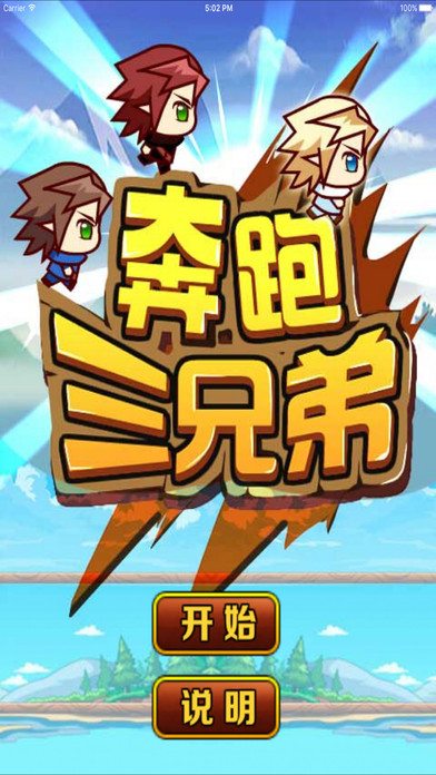 兄弟打游戏_兄弟会手机游戏_兄弟手机游戏会被盗号吗