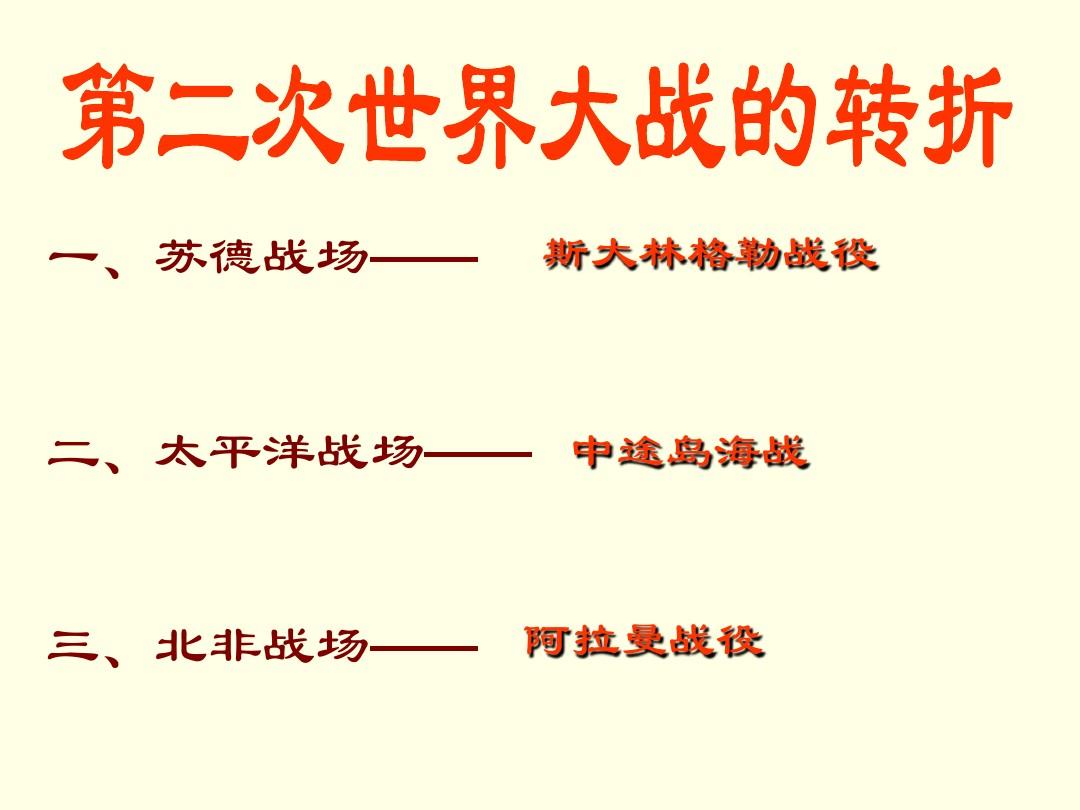 太平洋战争游戏手游_太平洋战争手机游戏破解版_游戏太平洋战争手机版