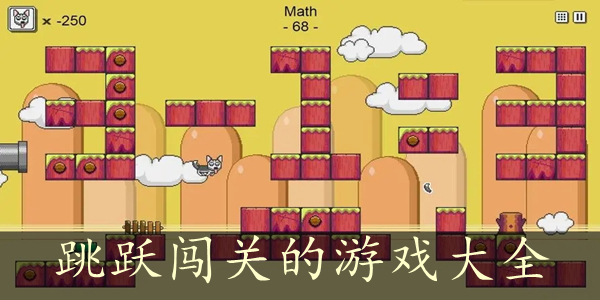 无聊玩手机游戏小时候玩什么_无聊时玩的手机小游戏_无聊玩玩游戏