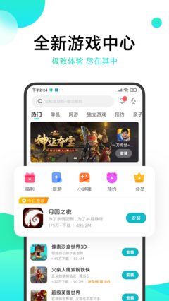 小米3打游戏怎么样_小米3玩游戏_小米3G手机能打游戏吗