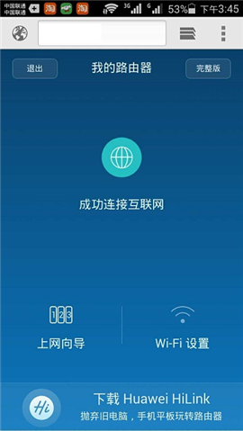 学生玩游戏上网课手机推荐_适合网课玩的100个游戏_适合学生上网课的手机