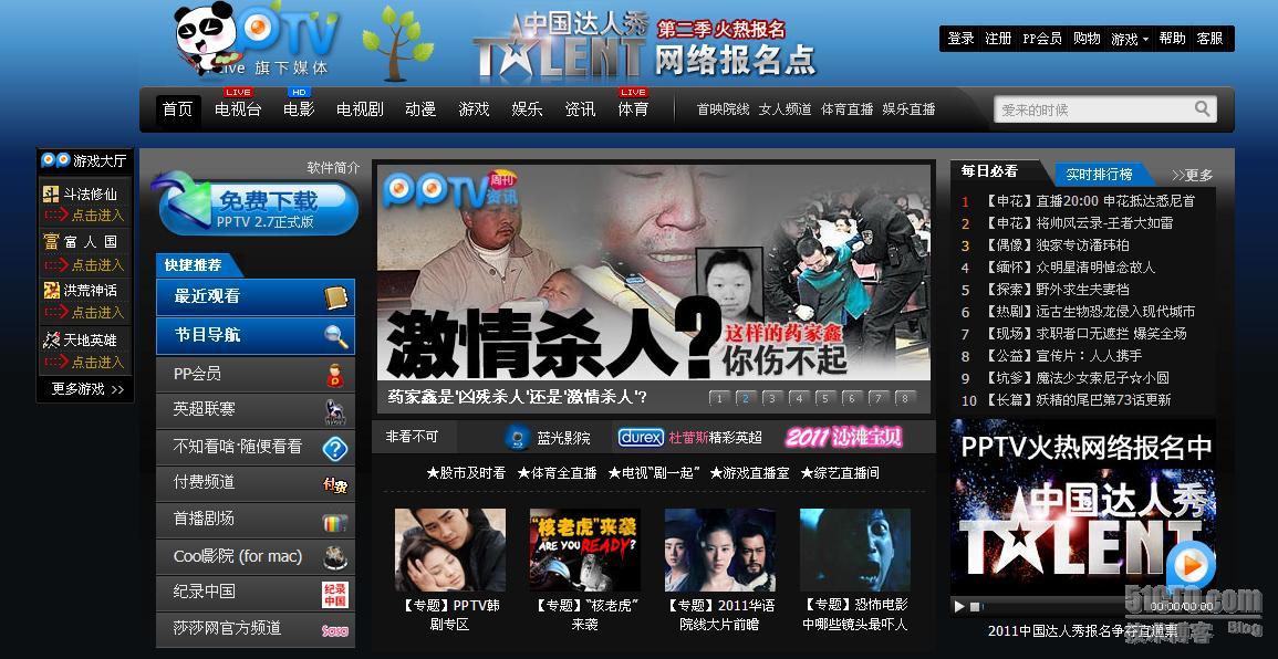 pornhud下载-意外发现!下载最新的Pornhub视频,尽在浏览器中(图1) cs下载官方下载_下载快手极速版_pornhud下载
