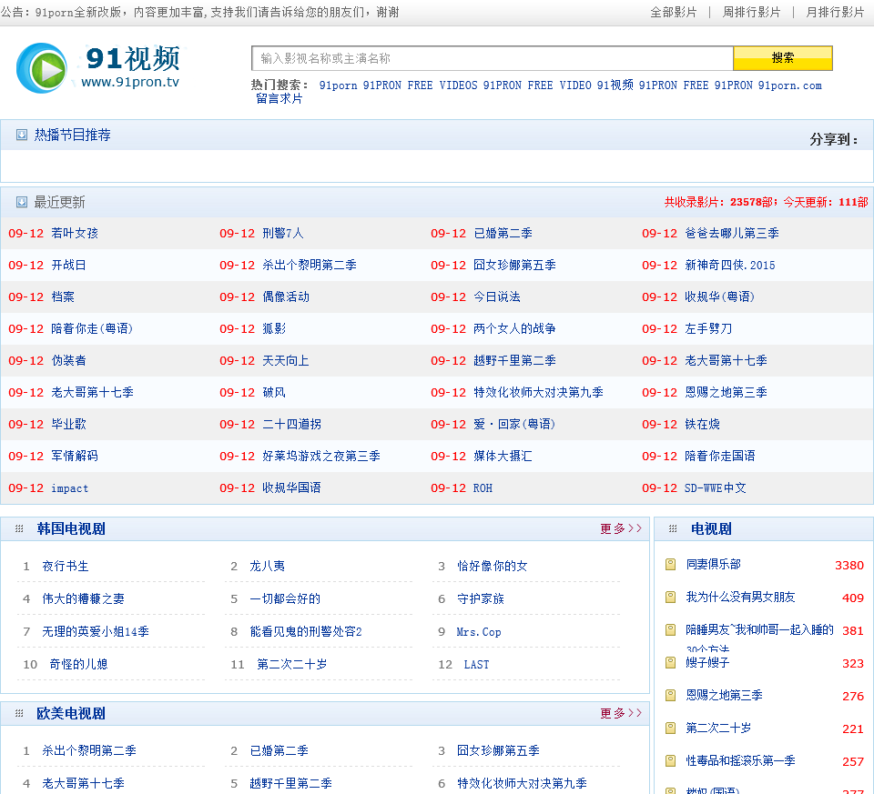 pornhud下载-意外发现!下载最新的Pornhub视频,尽在浏览器中(图2) 下载快手极速版_pornhud下载_cs下载官方下载