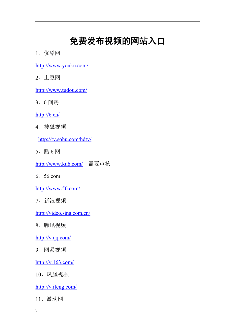 pornhud下载-意外发现!下载最新的Pornhub视频,尽在浏览器中(图4) pornhud下载_下载快手极速版_cs下载官方下载