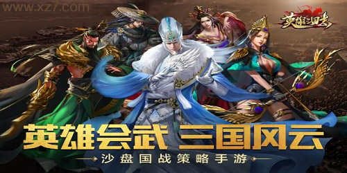 以前横版三国游戏手机版_老版三国横版过关游戏_三国题材横版手游