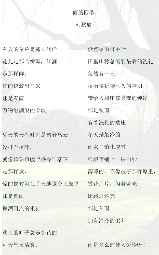 蔡文静姬如雪剧照_姬如雪_画江湖姬如雪