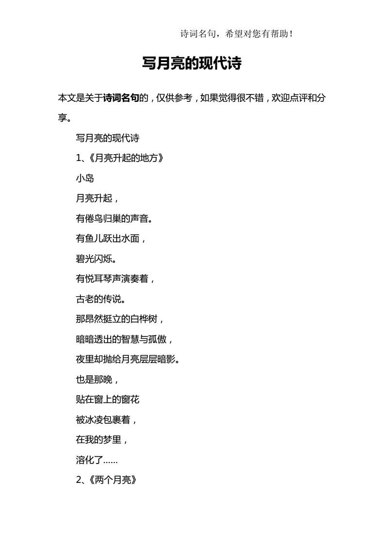 画江湖姬如雪_姬如雪_蔡文静姬如雪剧照