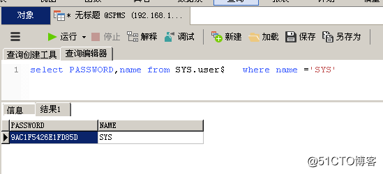 哈希值是什么意思-哈希值揭秘:你不懂的意义(图1) 哈希值sha1_哈希值的意义_哈希值是什么意思