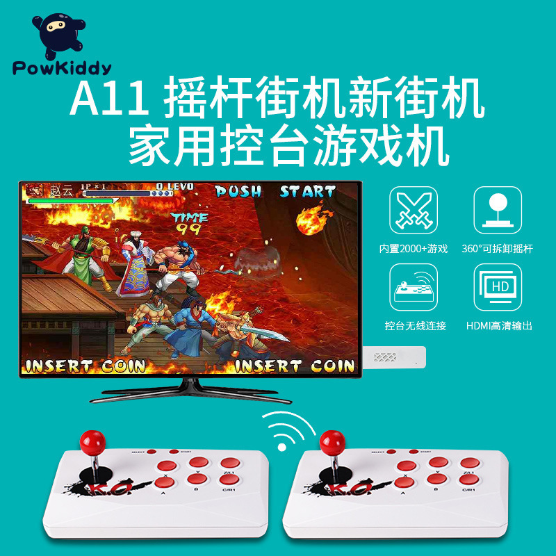 虚拟摇杆手机游戏有哪些_虚拟摇杆手机游戏有什么用_虚拟摇杆类游戏