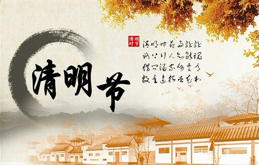 节日有哪些-中国最重要的传统节日之一:文化传承的重要组成部分(图4) 节日有哪些几月几日_节日有哪些_节日有哪三种类型