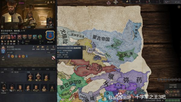 铁木真单机游戏_铁木真怎么玩_铁木真手机游戏
