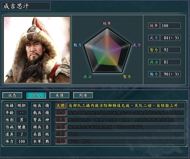 铁木真单机游戏_铁木真手机游戏_铁木真怎么玩