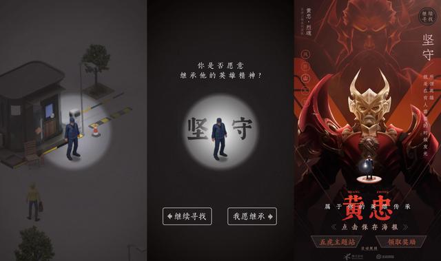 王者天下第二季_王者天下总集篇_王者荣耀天下