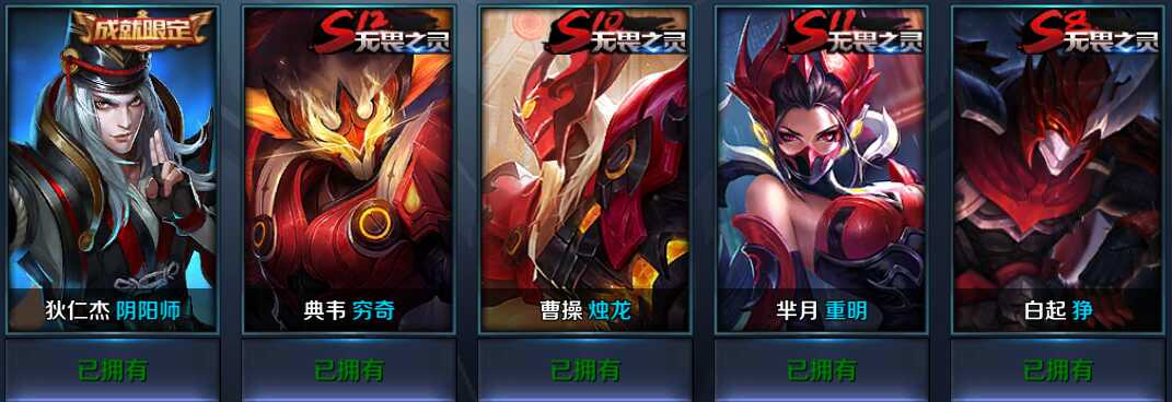 王者荣耀天下_王者天下第二季_王者天下总集篇