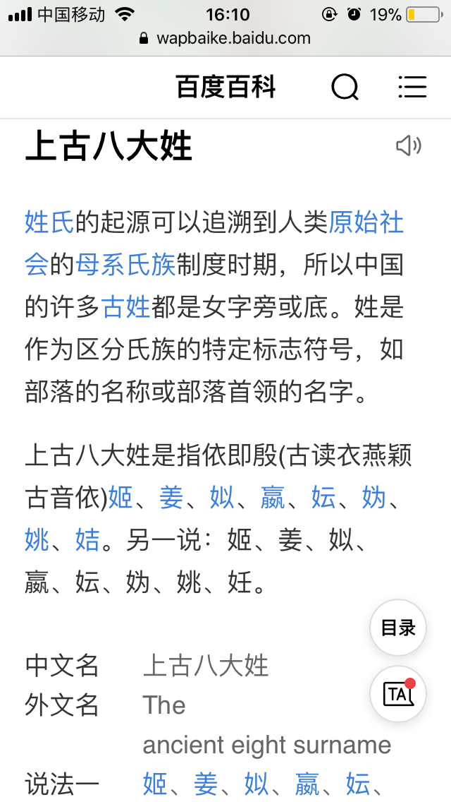 恶魔阿萨谢尔在召唤你第二季_阿萨_恶魔阿萨谢尔召唤你