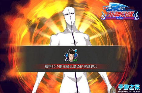 死神rpg游戏手机游戏_死神小游戏手机版_死神安卓游戏