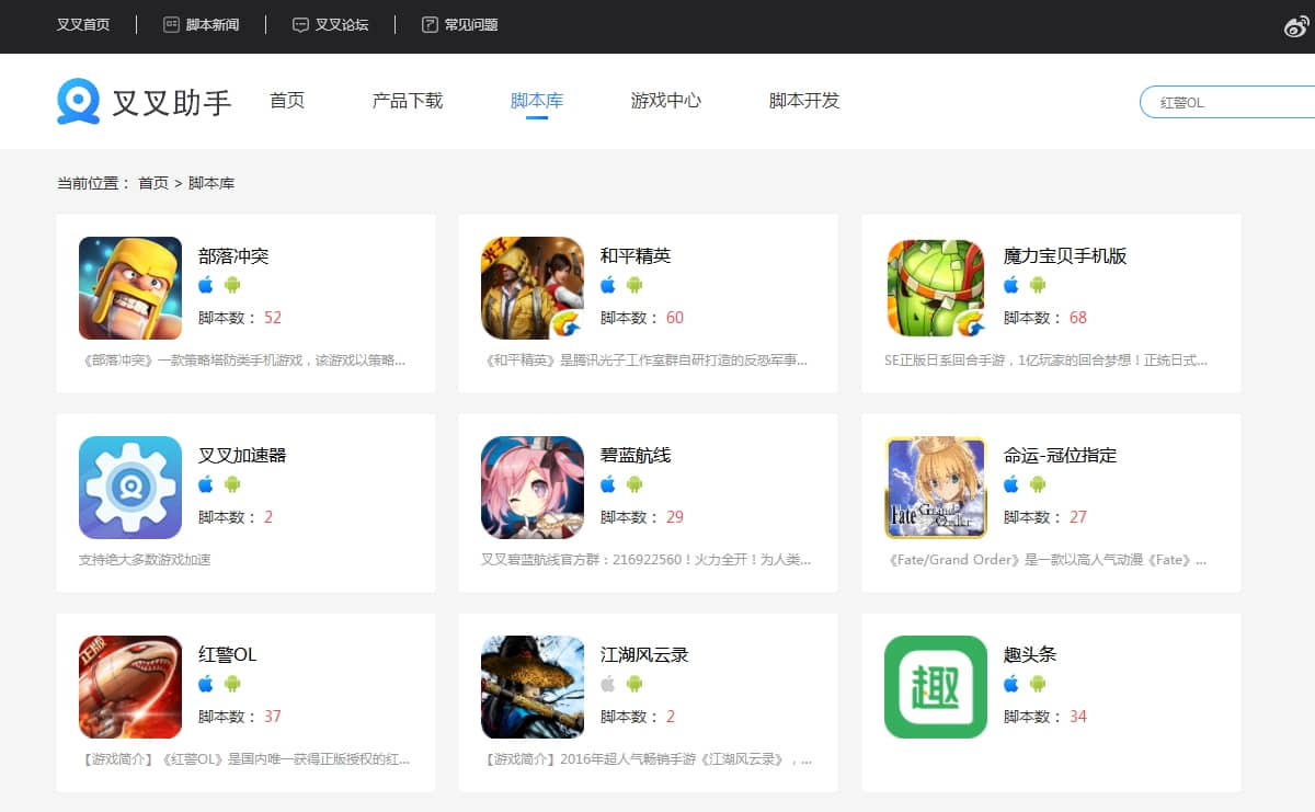 为啥游戏助手没了手机_手游助手找不到的游戏怎么办_助手没手机游戏能玩吗