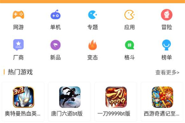 手机怎么制造游戏下载_制作游戏的软件手机版_游戏制作安卓版