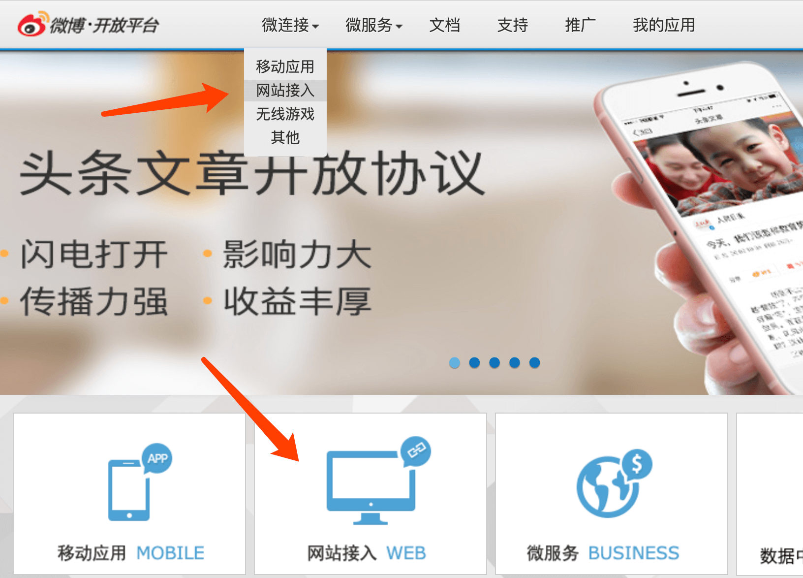 微博登录pc网页版_微博pc版登录入口_微博pc端入口
