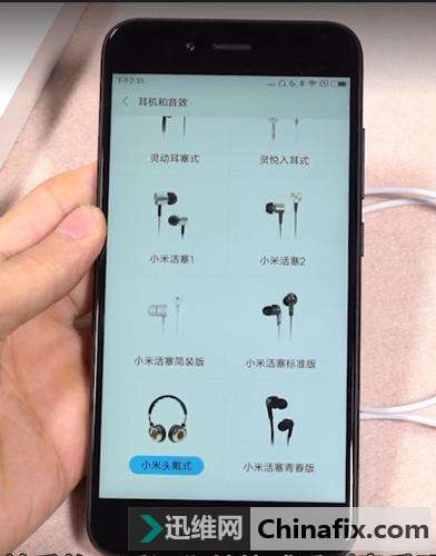 苹果手机游戏耳机声音小怎么办_苹果玩游戏没声音插耳机有_游戏耳机连苹果手机没声音