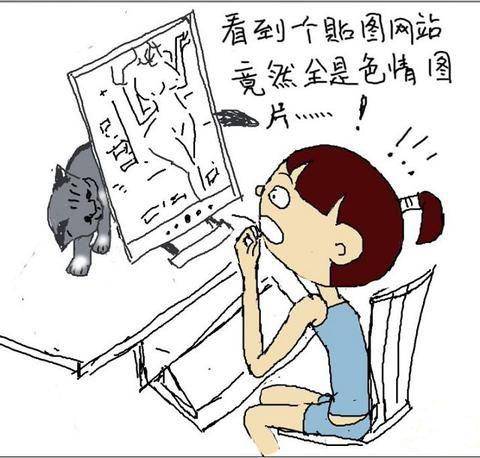 口袋曝光!手机走光游戏大揭秘(图4) 走光的lp之ktv游戏_手机走光游戏_走光手机游戏视频