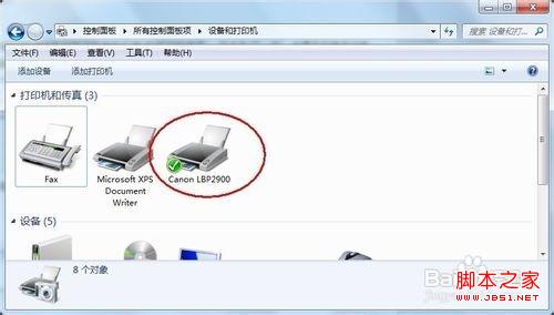 打印机程序服务没有运行_打印办程序运行机没服务怎么办_打印机程序服务没有运行怎么办
