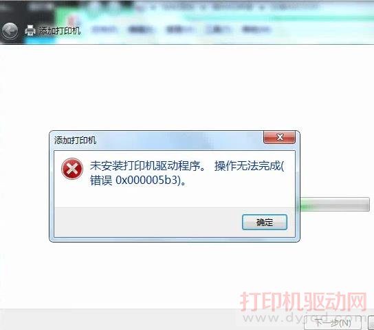 打印机程序服务没有运行怎么办_打印机程序服务没有运行_打印办程序运行机没服务怎么办