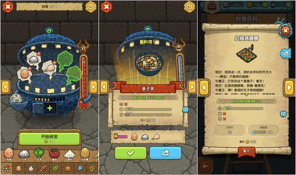 玩家自制游戏手机游戏大全-《无敌小怪兽》评测:休闲益智类游戏的玩法(图1) 自制游戏软件手机_自制游戏手机版_玩家自制游戏手机游戏大全