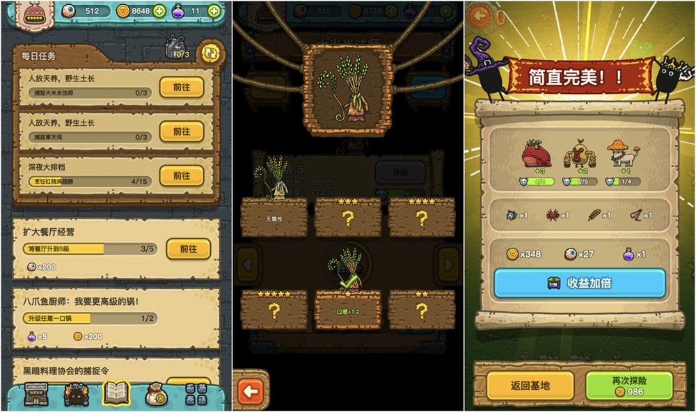 玩家自制游戏手机游戏大全-《无敌小怪兽》评测:休闲益智类游戏的玩法(图5) 自制游戏软件手机_玩家自制游戏手机游戏大全_自制游戏手机版