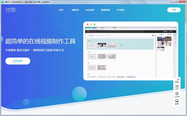 看b站视频下载软件安装-快速安装B站视频下载软件,畅享高清视频(图3) 视频b站下载安装软件看不到_看b站视频下载软件安装_b站视频下载手机软件