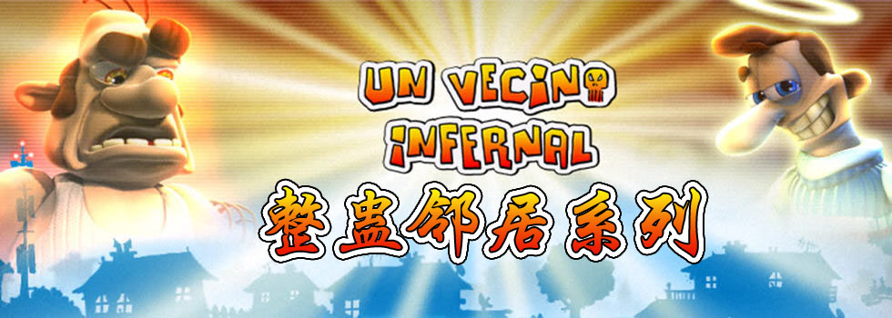 大全免费整蛊手机游戏小说_整蛊游戏app_手机整蛊小游戏大全免费