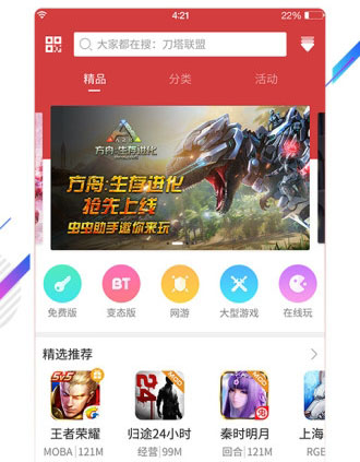 下载很多游戏手机_下载很多游戏手机_下载很多游戏手机