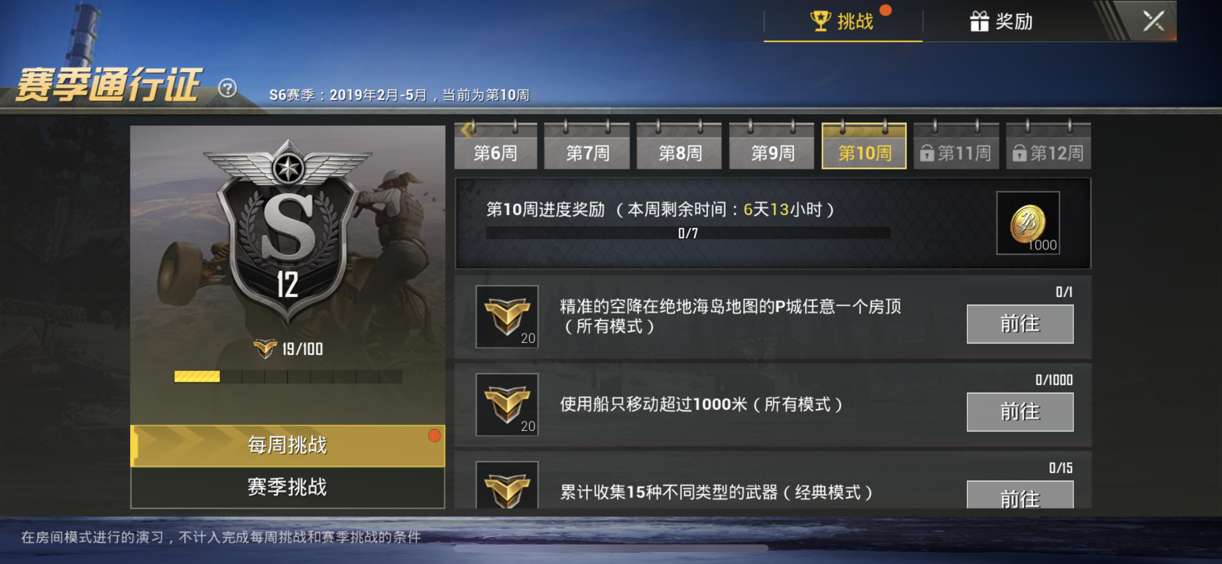 部队打仗游戏_组织军队打仗的手机游戏_当兵打仗游戏