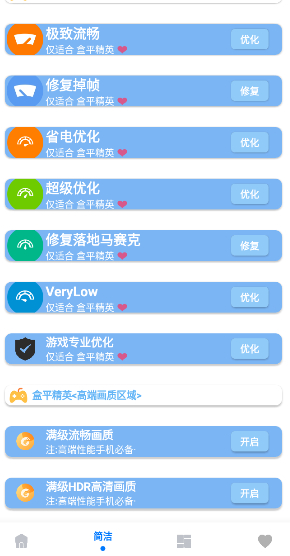 用低配手机玩游戏卡怎么办_办配低卡玩手机游戏有用吗_办配低卡玩手机游戏有影响吗