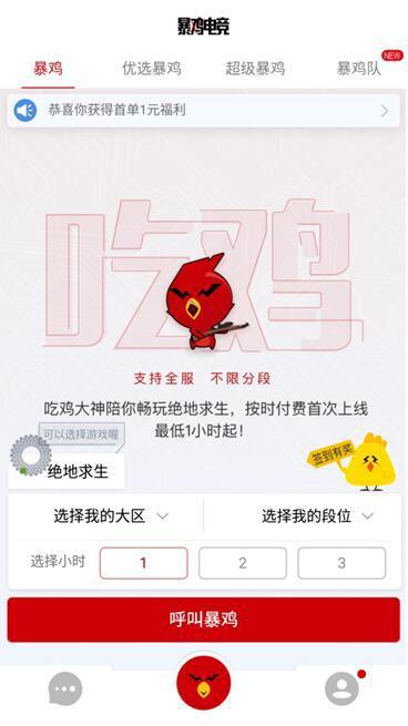 手机吃鸡卡是什么原因_要吃鸡卡怎么办_玩吃鸡不卡的手机游戏