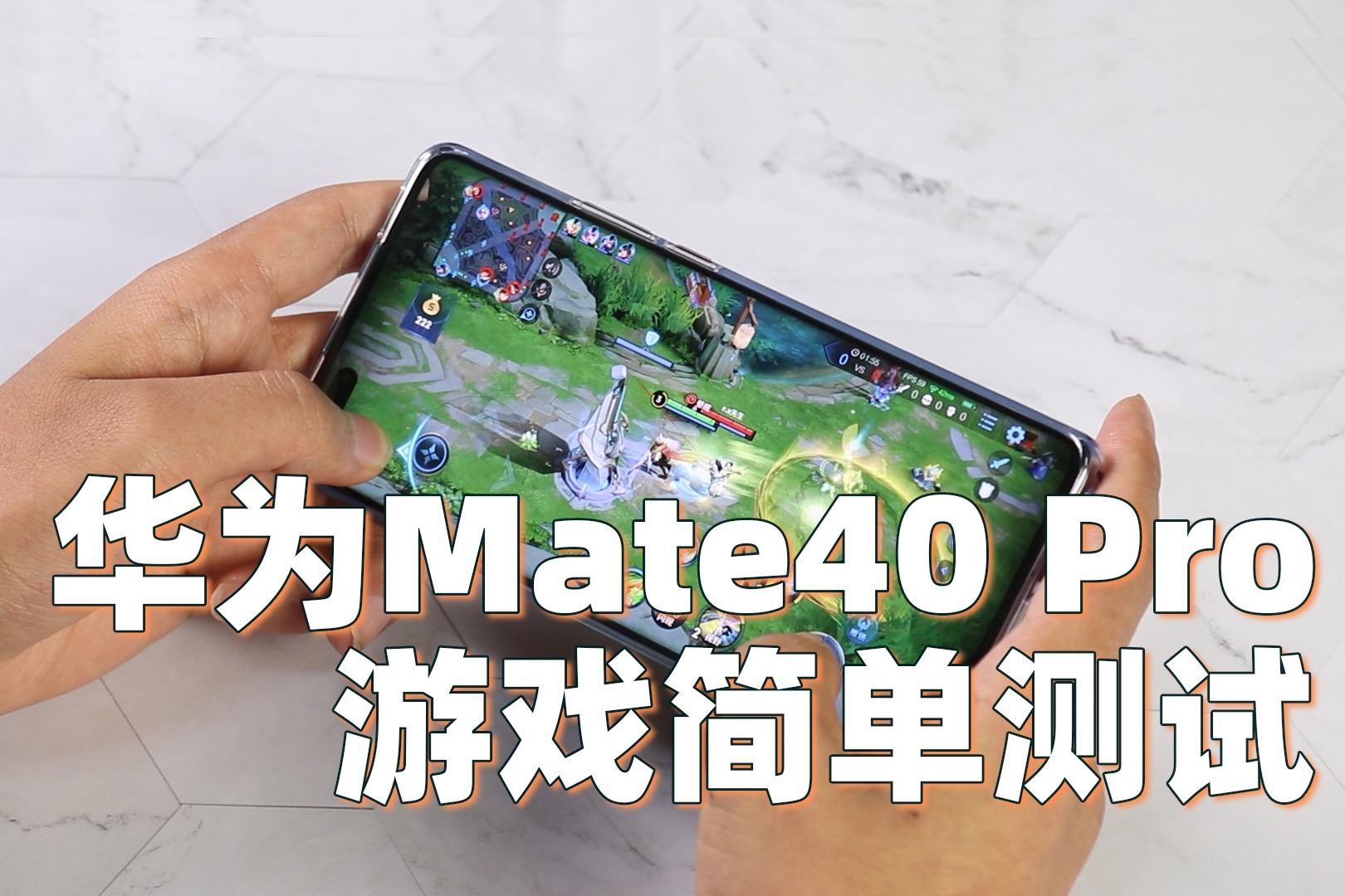 吃鸡用华为什么手机好_主播用华为手机吃鸡游戏_华为手机吃鸡哪个型号好