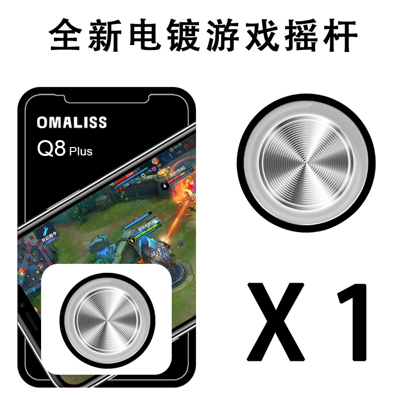 遥感手柄连接手机玩游戏-手机游戏新体验:操控遥感手柄,打破屏幕束缚(图2) 手柄遥控手机_手柄遥感连接玩手机游戏没反应_遥感手柄连接手机玩游戏