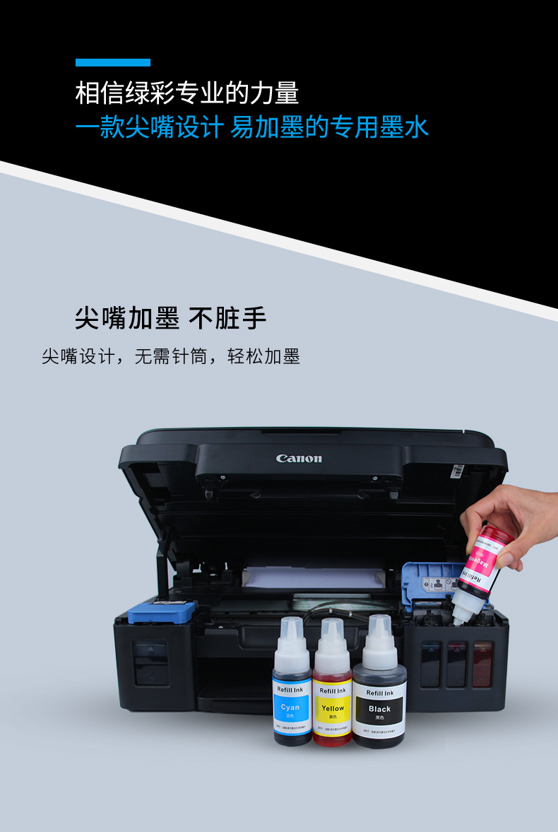佳能ts3380打印机加墨水_佳能墨盒加墨水图解3380_佳能3480打印机加墨水