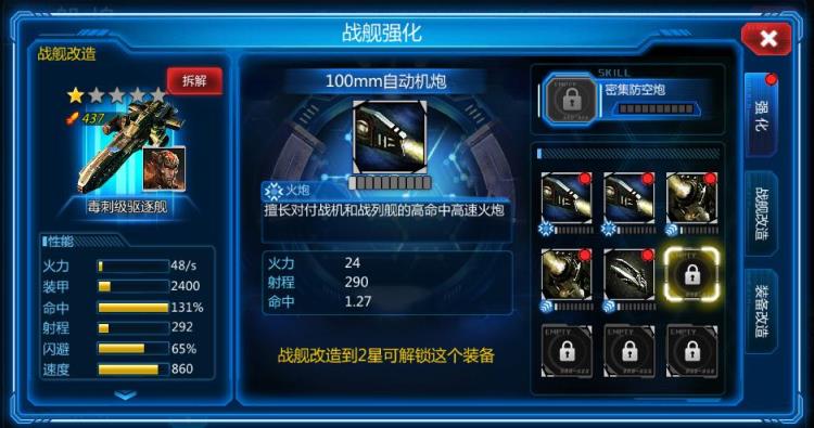 铁血征途手游_铁血征程小说_铁血征程手机游戏