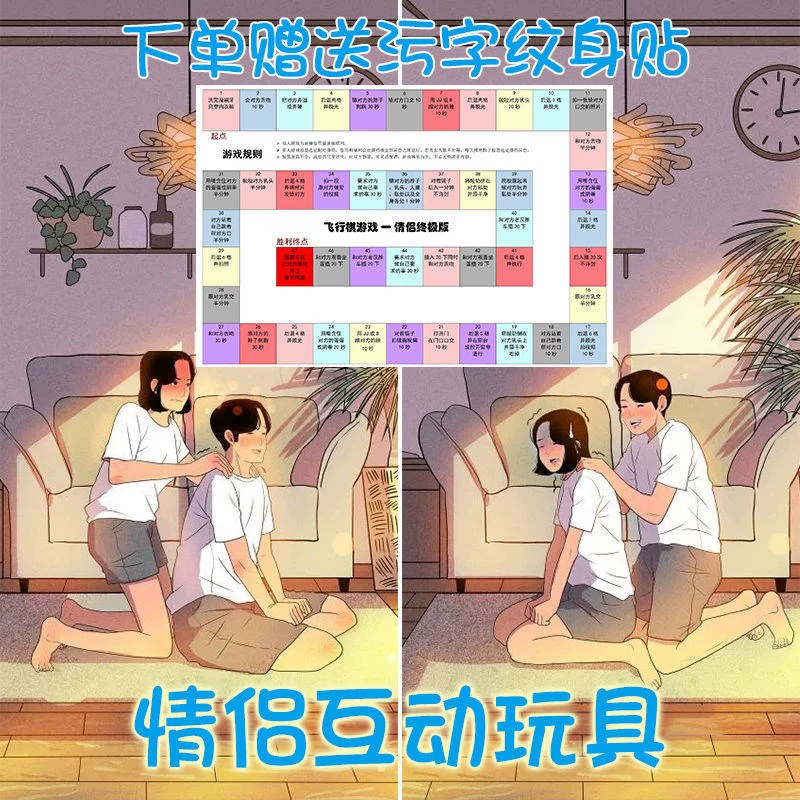 双人游戏手机游戏情侣_双人情侣游戏手机游戏_游戏情侣双人手机推荐