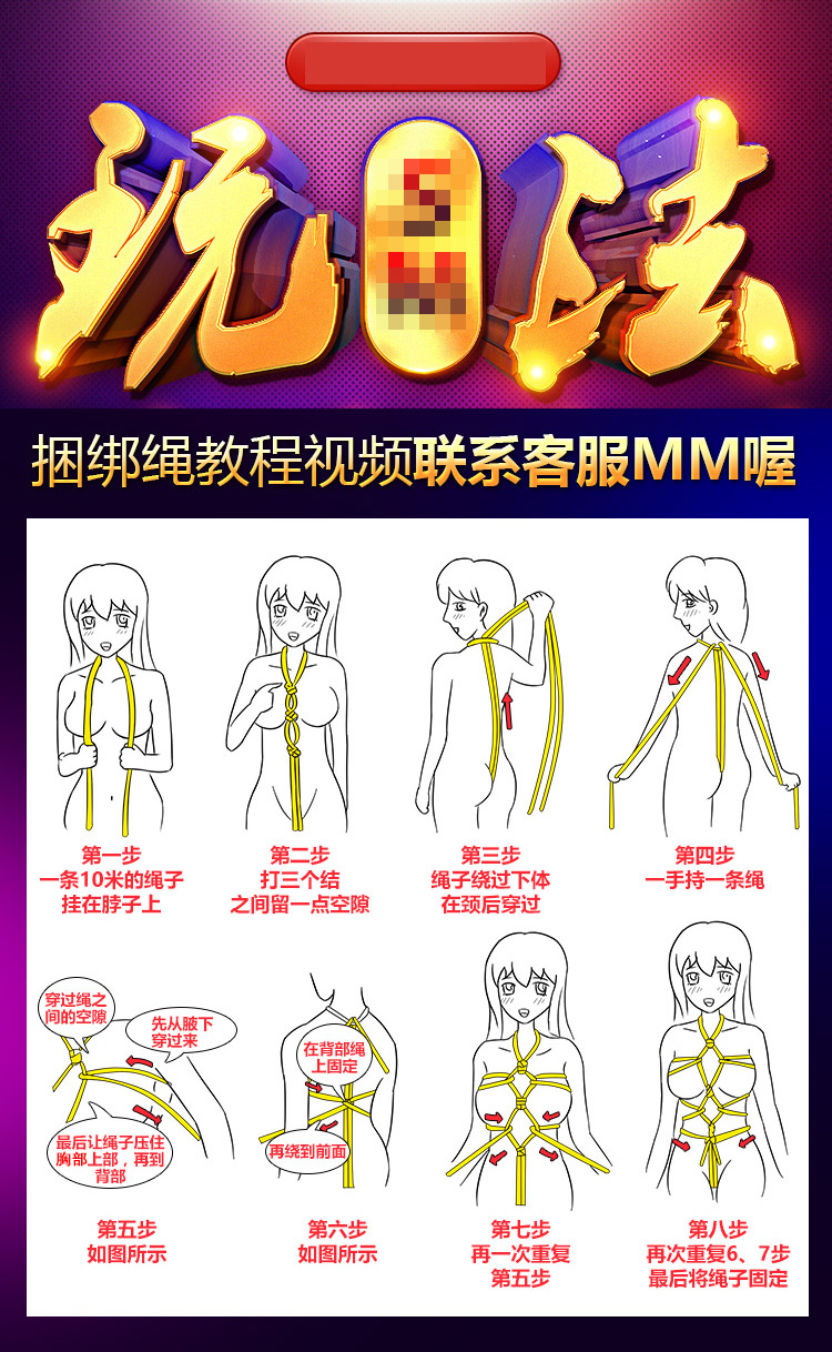 手机号解绑游戏账号_手机解绑游戏有什么影响_游戏绑定码在哪解绑手机号