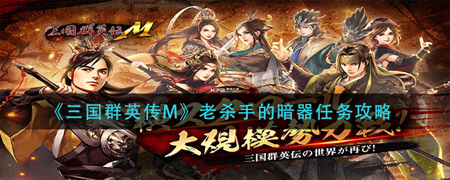 三国杀张让-三国杀:权谋之争,张让的身份引发热议(图3) 三国杀张让技能解析_三国杀张让台词_三国杀张让