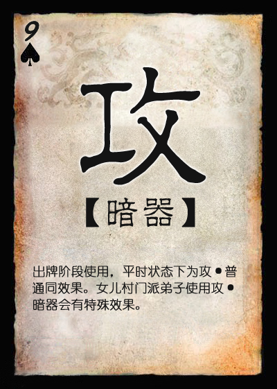 三国杀张让-三国杀:权谋之争,张让的身份引发热议(图4) 三国杀张让台词_三国杀张让_三国杀张让技能解析